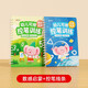 【時(shí)光學(xué)】幼兒可擦控筆訓(xùn)練字貼0基礎(chǔ)幼兒字帖早教啟蒙3-6歲描紅練字畫畫本凹槽練字帖兒童禮物