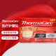 thermacare熱敷貼肌肉關(guān)節(jié)痛貼腰背肩貼頸椎關(guān)節(jié)貼產(chǎn)后護(hù)理熱敷帶腰腹貼加拿大原裝進(jìn)口發(fā)熱磁貼 關(guān)節(jié)腰椎熱敷貼6片/包