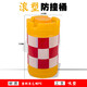 美度（meidu）高速公路滾塑桶800*600防撞水馬吹塑隔離桶道交通隔離墩 滾塑400-700