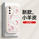 酷瑪思 適用華為P40pro手機殼女生新款可愛(ài)卡通網(wǎng)紅簡(jiǎn)約小羊皮硅膠全包保護套個(gè)性創(chuàng  )意圖案時(shí)尚潮牌 華為P40【愛(ài)心KT貓】+手繩小羊皮+高清