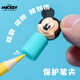 迪士尼（Disney）鉛筆筆帽3個裝 硅膠鉛筆套 可愛卡通小學(xué)生鉛筆帽保護(hù)套 兒童男孩開學(xué)學(xué)習(xí)用品 米奇E0301M1