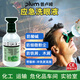普盧姆 PLUM工業(yè)洗眼液便攜式洗眼器掛壁式簡(jiǎn)易實(shí)驗(yàn)室緊急沖洗眼睛裝置 plum4604*1瓶 