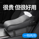 KUANJU 汽車(chē)載用品扶手箱墊加高通用中央扶手墊紙巾盒肘托 扶手增高墊【黑色】帶紙巾