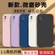 穩(wěn)裕 適用紅米9a手機殼Redmi 9A液態(tài)硅膠軟殼超薄磨砂簡約純色男女款鏡頭全包防摔保護套 直邊液態(tài)【經(jīng)典黑】不掉色 紅米9A