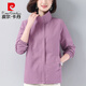 皮爾卡丹大號中年老年女裝媽春秋裝短款洋氣薄款風(fēng)衣外套2026新款女士上衣 紫色 2XL (適合140斤-155斤)
