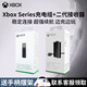 XBOX原裝xss微軟xbox手柄適配器ones無線Series二代接收器XSX充電電池 【二代接收器+series充電組】