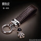 索飾輕奢汽車(chē)鑰匙扣鱷魚(yú)皮鑰匙掛件男士適用奔馳寶馬奧迪鑰匙圈環(huán)女禮 鱷魚(yú)皮啡色-(銀色)+太空人
