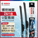 博世（BOSCH）雨刷雨刮器神翼U24/18 08-18伊蘭特悅動(dòng)/17-20年現(xiàn)代iX35 )勾口