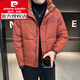 皮爾卡丹（pierre cardin）三防羽絨服男秋冬季2025新款設(shè)計(jì)感短款立領(lǐng)保暖外套冬裝加厚衣服 桔色 L 建議110-125斤