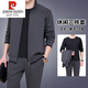 皮爾卡丹春秋衛衣外套男士爸爸春裝上衣服春季2026新款衛褲子休閑運動(dòng)套裝 深灰【三件套】 XL