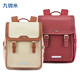 九微米（9UM）氣囊劍橋包書(shū)包小學(xué)生3-6年級男女初中生減負背包雙肩包U2620-3 莫蘭迪粉丨超細纖維皮革 【20L】推薦身高135cm以上