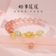 古耐瑪瑙手串女款S925銀手鏈女輕奢高端七夕情人節生日禮物女生實(shí)用 蓮花漸變瑪瑙手串【925銀】