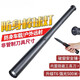 翰陽 led棒球式手電筒防身強(qiáng)光可充電式野外車載安全錘戶外防身手電超亮大容量多功能超長待機(jī) 50CM+2節(jié)26650電池+充電器+盒子