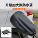 IZTOSS新能源汽車(chē)充電口防雨罩磁吸充電槍保護罩適用于比亞迪特斯拉便攜 加大款-圓形防雨罩