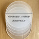 弘尼手壓式取樣刀紡織面料克重儀圓盤取樣器紙張取樣器刻盤碼布刀 玻纖墊板5片