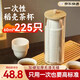西多米一次性茶杯功夫茶具稻殼杯一次性小杯子高端耐熱可降解帶收納架