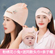 卿寶蓓純棉坐月子帽秋冬季產(chǎn)婦產(chǎn)后用品加絨厚款頭巾發(fā)帶孕婦帽子 粉小兔帽+頭巾+親子帽