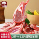 公羊 羊排新鮮現(xiàn)殺羊肉羊羔肉法式肋排新鮮灘羊手抓羊排燒烤 2斤法式小切