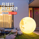道輝戶外月球燈太陽(yáng)能庭院燈別墅過道防水草坪燈室外花園裝飾氛圍燈 太陽(yáng)能款-直徑30CM