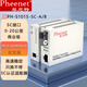 菲尼特 Pheenet 光纖收發(fā)器一對 單模單纖百兆收發(fā)器千兆收發(fā)器光電轉(zhuǎn)換器電信級外置電源SC口 百兆單模單纖-PH-S101S-SC-A/B 1進(jìn)1出