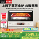 松下（Panasonic）【國家補貼20%】萬食爐微波爐家用智能微蒸烤一體機平板式多功能烤箱空氣炸臺嵌兩用一級能效 米白28L【復(fù)合微蒸烤炸】DS285