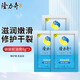 隆力奇（LONGRICH）蛇油膏袋裝8g防凍防裂護手護足修護干裂腳跟保濕酒店浴足整箱采購 蛇油膏8g*3袋