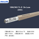 飛利浦對色燈管18W36W965標準光源D65/CWF/TL83/84高顯色繪圖燈管 TL-D 90 De luxe 18W/965 一支裝