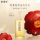 林清軒山茶花香氛洗發(fā)水480ml  雙重修護秀發(fā) 溫和清潔不刺激