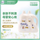 喜凈(Hygiene)泰國原裝進(jìn)口柔順劑 洗護(hù)濃縮持久浸泡衣服留香去靜電 扁桃仁奶香3.5L*2桶