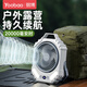 羽博（Yoobao）戶(hù)外風(fēng)扇超長(cháng)續航露營(yíng)充電電風(fēng)扇大風(fēng)力臺扇垂釣照明風(fēng)扇便攜宿舍辦公桌面小風(fēng)扇床上帳篷小吊扇 【全新升級-淺灰】立掛兩用 20000mAh