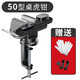 德力西 臺鉗虎鉗小型多功能家用可360°旋轉臺虎桌鉗工作臺迷你臺虎鉗 50型臺鉗（帶防滑墊+手套）