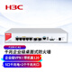 H3C新華三 企業(yè)級防火墻F100/F1000系列全千兆網(wǎng)絡(luò )硬件企業(yè)核心VPN安全組網(wǎng)路由器網(wǎng)關(guān) VPN網(wǎng)關(guān)路由器 F100-C-A1帶機120