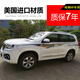 佳固 長(cháng)城哈弗h9專(zhuān)用車(chē)貼個(gè)性腰線(xiàn)拉花改裝貼紙 哈佛車(chē)身彩條裝飾貼花 款式一【美國進(jìn)口材質(zhì)】