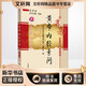 黃帝內(nèi)經(jīng)素問(wèn) 中國(guó)中醫(yī)藥出版社 《用耳朵學(xué)中醫(yī)系列叢書(shū)》編委會(huì) 編 新華正版書(shū)籍包郵