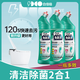 白倍極潔廁靈強力除垢除臭清香型清洗廁所尿堿溶解劑去漬馬桶清潔劑 【經(jīng)典款】除垢凝膠500g*3瓶裝