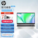 惠普（HP）戰(zhàn)66六代 七代AMD銳龍版商務(wù)辦公輕薄筆記本學生游戲設(shè)計長續(xù)航AI高性能筆記本電腦定制 銳15 R5-7530U高清屏+指紋解鎖 16G內(nèi)存512固態(tài)