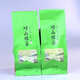 嶗卓嶗山綠茶2025新茶500g 濃豆香口糧茶 山東青島特產(chǎn)