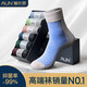 AUN愛(ài)優(yōu)恩襪子高筒防臭襪男士時(shí)尚潮棉襪高筒襪透氣運動(dòng)簡(jiǎn)約 混色6雙 均碼