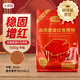 大拇指血鸚鵡魚專用飼料發(fā)財(cái)魚糧觀賞魚食地圖魚增紅色揚(yáng)不渾水 經(jīng)典血鸚鵡增紅飼料1kg(中粒)/袋