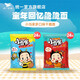 統一小當家干脆面48包箱裝 香蔥香辣味 懷舊 休閑零食 點(diǎn)心面 蜜汁豬排味24包+香辣蟹味24包