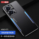 易京(YJING)適用 VIVO Y77手機(jī)殼防摔保護(hù)套全包金屬后蓋男女款外殼 刀鋒系列殼+軟膜+掛繩