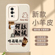 彩繪師 適用紅米K70/K80至尊版手機殼5G硅膠小羊皮Redmi K70/K60/K80Pro全包保護套防摔個性標簽?zāi)信驴?紅米K60/K60Pro/冠軍版【古董白】小羊皮