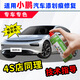 駿諾車品專用于小鵬補(bǔ)漆筆汽車劃痕修復(fù)神器自噴漆面深度去刮痕修補(bǔ)點(diǎn)油漆 XP-9月光銀色 20-23款小鵬P7/P7i 專用自噴漆套裝-送工具