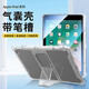 紐霸 適用iPad Air2/1保護套ipad2018/2017保護殼Pro9.7英寸筆槽硅膠透明殼 【筆槽+折疊隱形支架】防摔殼