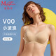 曼妮芬（Maniform）【芒果杯】智慧無尺碼無痕內(nèi)衣女士舒適無鋼圈文胸均碼