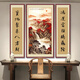 曼遇青絲中堂畫農(nóng)村堂屋掛畫對(duì)聯(lián)字畫客廳裝飾畫新中式中堂山水三聯(lián)畫大氣 FS301【鴻運(yùn)當(dāng)頭】 83*163+2個(gè)43*163cm紅木紋色鋁框