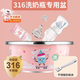 WEIYI洗奶瓶專(zhuān)用盆不銹鋼盆奶瓶清洗盆奶瓶盆不銹鋼嬰兒專(zhuān)用洗奶瓶盆 316不銹鋼粉色洗奶瓶盆（28cm） 可加熱（送奶瓶夾)