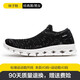 尚走夏季戶外徒步運(yùn)動(dòng)休閑鞋網(wǎng)面透氣男鞋輕便防滑一腳蹬軟底襪子鞋女 經(jīng)典黑【標(biāo)準(zhǔn)運(yùn)動(dòng)碼】 36