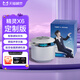天貓精靈智能音箱X6 周深特別定制版 藍(lán)牙音響音箱 電競(jìng)電腦音箱 生日禮物 X6周深定制款【白色】贈(zèng)精靈會(huì)員 官方標(biāo)配