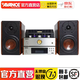 AVANCE 丹麥皇冠音響音箱 ADV370 HIFI發(fā)燒電子管膽機藍牙組合電視音響 品牌官方店鋪 ADV370